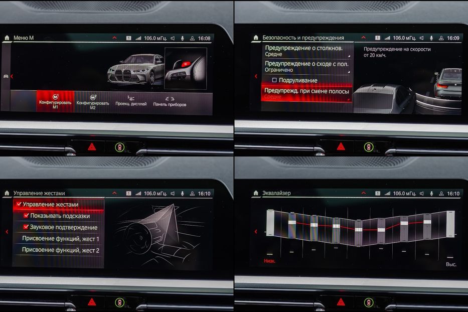 Продам BMW M3 Competition RWD 2021 года в Киеве