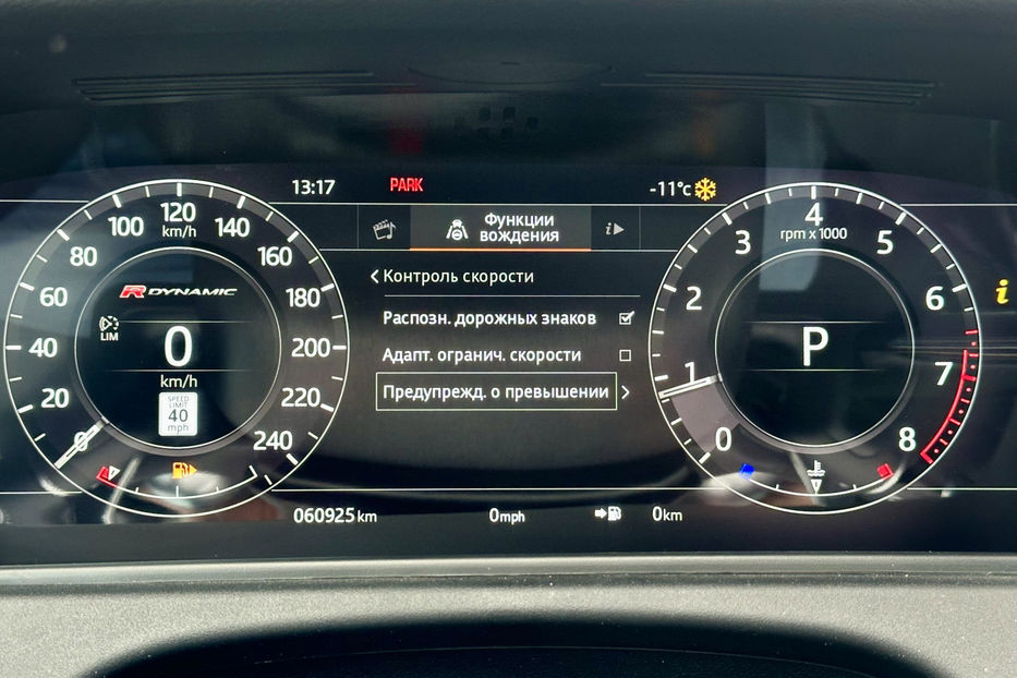 Продам Land Rover Velar 2.0 AT (250 к.с.) AWD  2019 года в Киеве