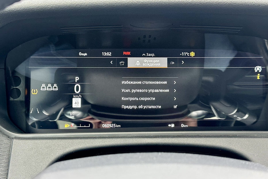 Продам Land Rover Velar 2.0 AT (250 к.с.) AWD  2019 года в Киеве