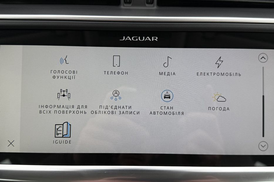 Продам Jaguar E-Pace I-Pace РЕСТАЙЛ 400к.с 2021 года в Львове