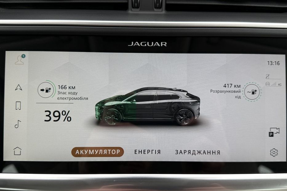 Продам Jaguar E-Pace I-Pace РЕСТАЙЛ 400к.с 2021 года в Львове