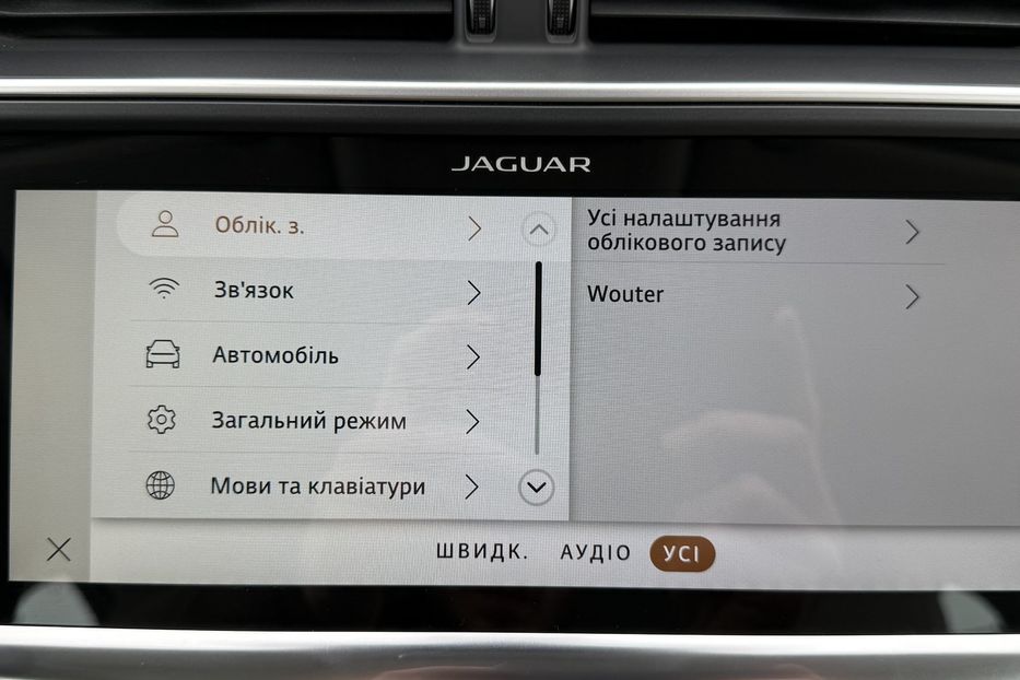 Продам Jaguar E-Pace I-Pace РЕСТАЙЛ 400к.с 2021 года в Львове