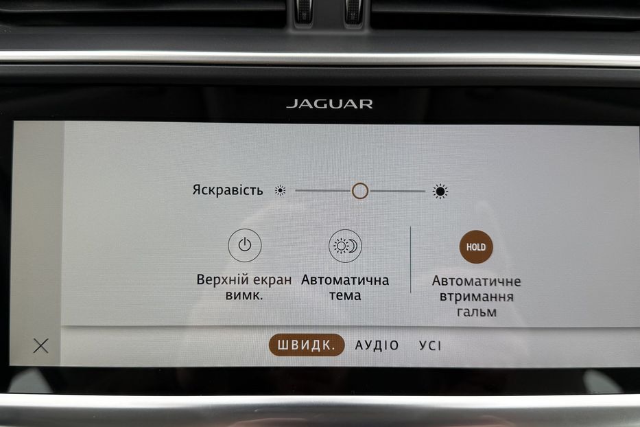 Продам Jaguar E-Pace I-Pace РЕСТАЙЛ 400к.с 2021 года в Львове