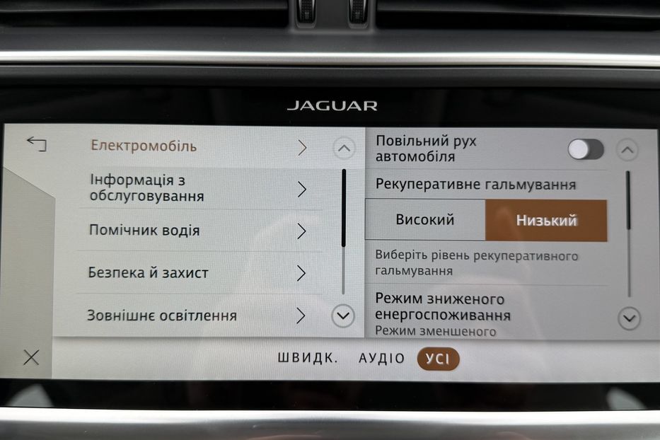 Продам Jaguar E-Pace I-Pace РЕСТАЙЛ 400к.с 2021 года в Львове