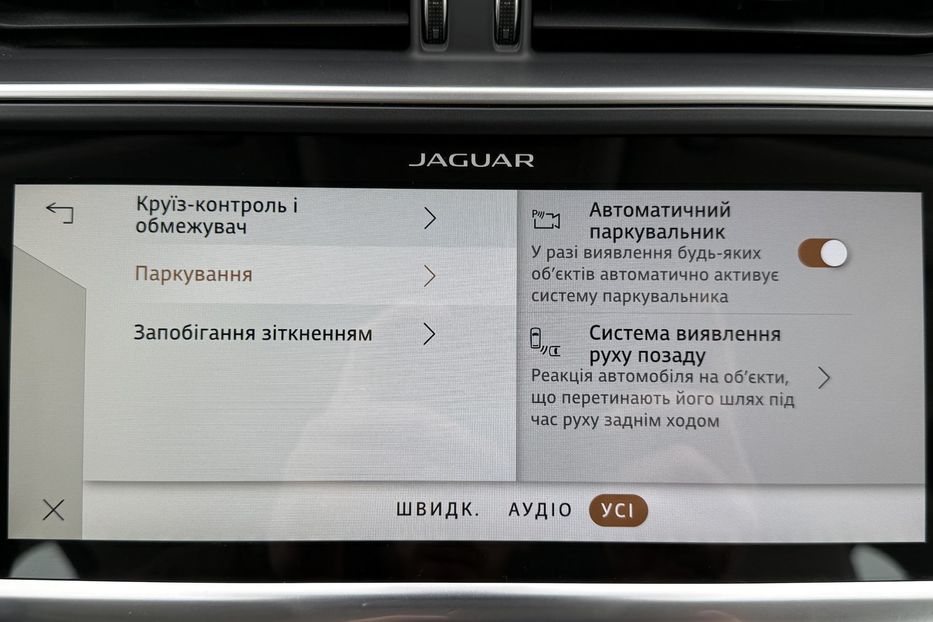 Продам Jaguar E-Pace I-Pace РЕСТАЙЛ 400к.с 2021 года в Львове
