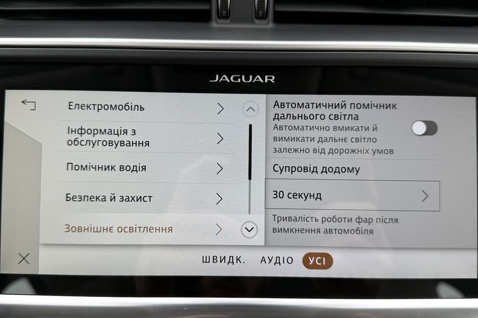 Продам Jaguar E-Pace I-Pace РЕСТАЙЛ 400к.с 2021 года в Львове