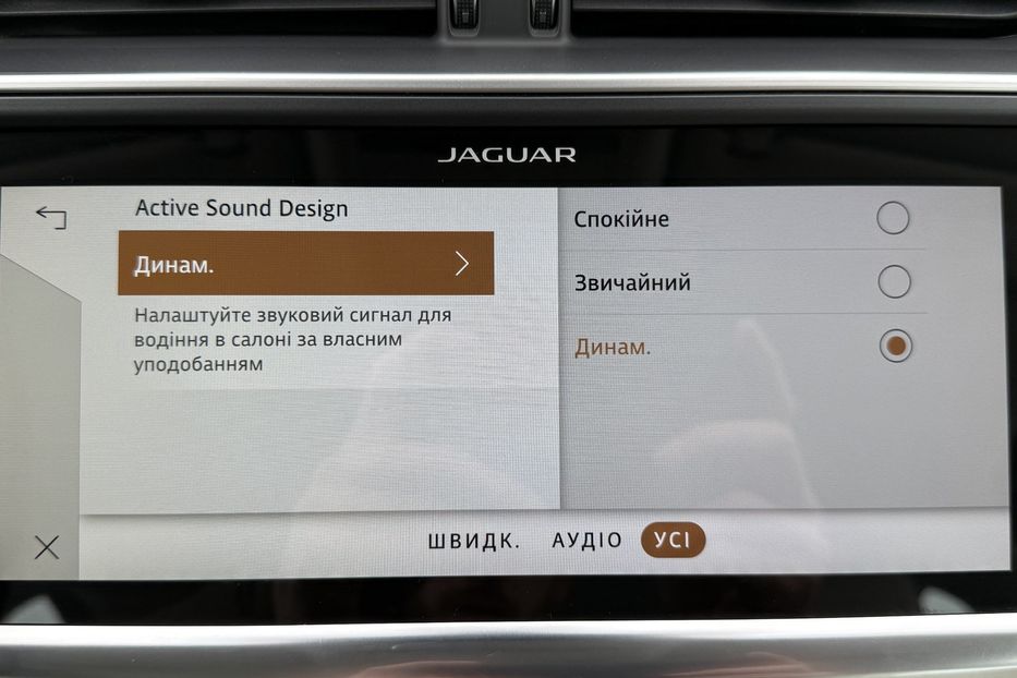 Продам Jaguar E-Pace I-Pace РЕСТАЙЛ 400к.с 2021 года в Львове