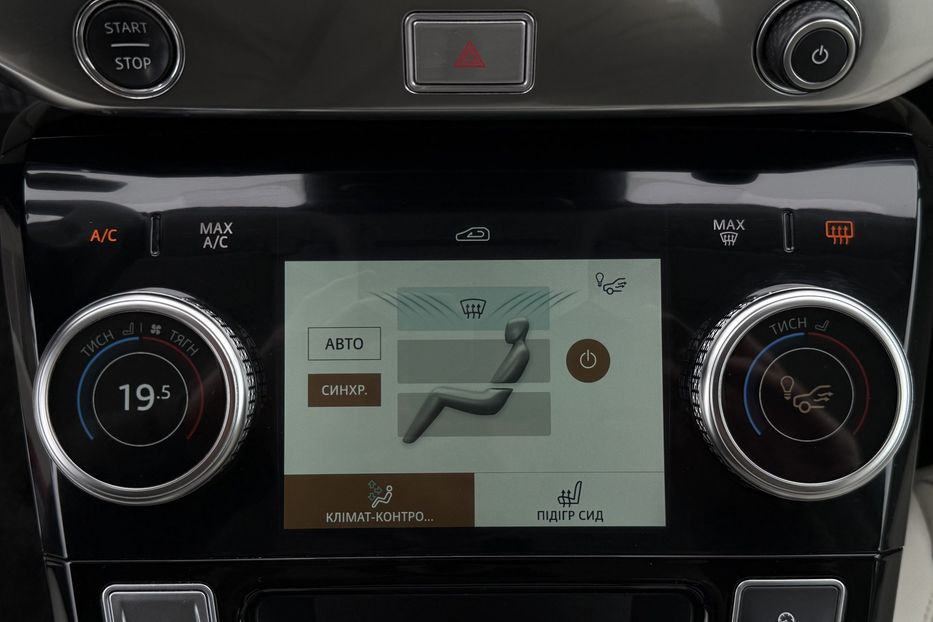 Продам Jaguar E-Pace I-Pace РЕСТАЙЛ 400к.с 2021 года в Львове