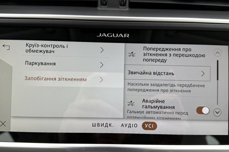 Продам Jaguar E-Pace I-Pace РЕСТАЙЛ 400к.с 2021 года в Львове