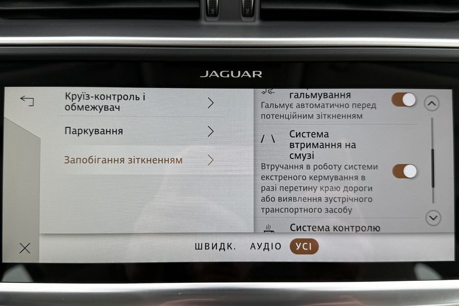 Продам Jaguar E-Pace I-Pace РЕСТАЙЛ 400к.с 2021 года в Львове
