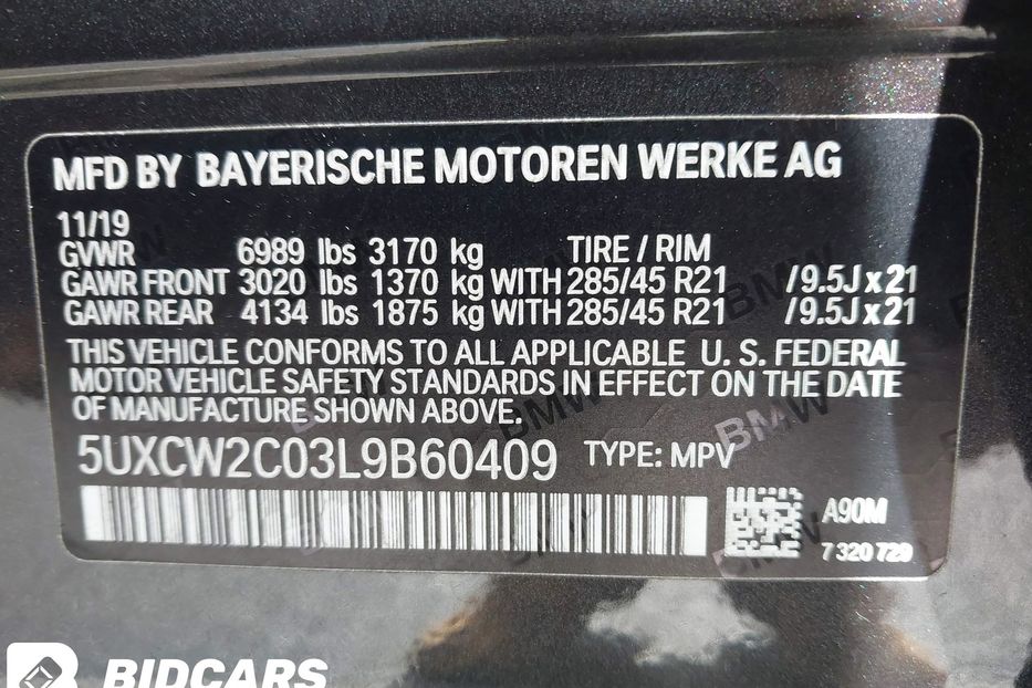 Продам BMW X7 3.0 авто в дорозі 2019 года в Львове