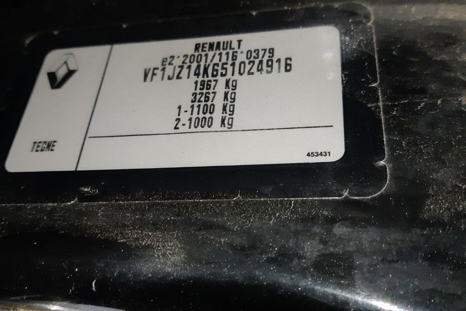 Продам Renault Scenic 2014 года в Житомире