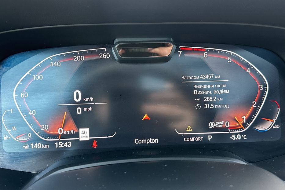 Продам BMW X5 X-Line Xdrive50i 2020 года в Киеве