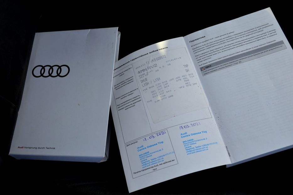 Продам Audi RS Q8 Exclusive 2021 года в Одессе