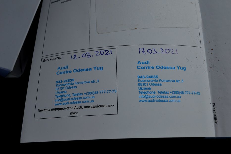 Продам Audi RS Q8 Exclusive 2021 года в Одессе