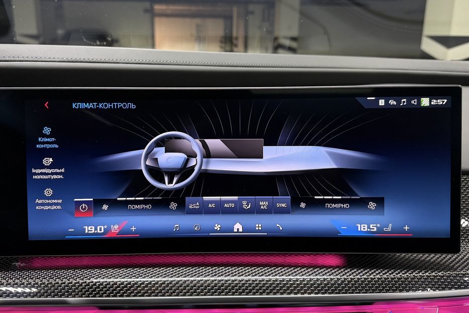 Продам BMW 760 I7 M70 2023 года в Киеве