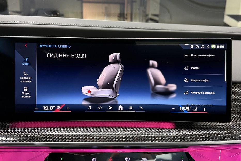 Продам BMW 760 I7 M70 2023 года в Киеве