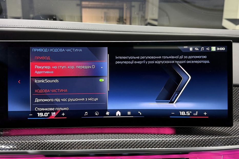 Продам BMW 760 I7 M70 2023 года в Киеве