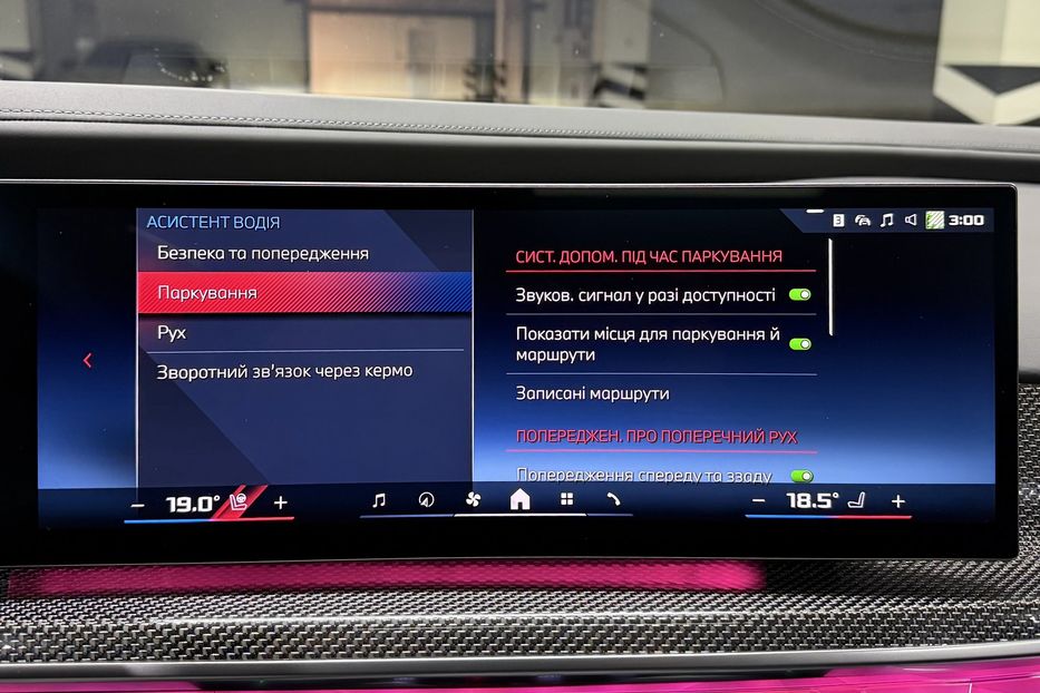 Продам BMW 760 I7 M70 2023 года в Киеве