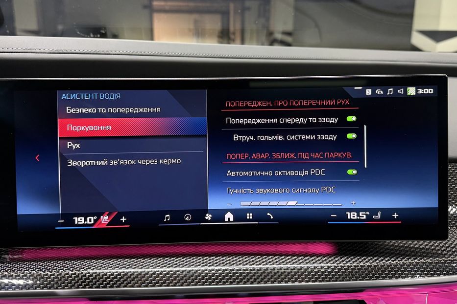 Продам BMW 760 I7 M70 2023 года в Киеве