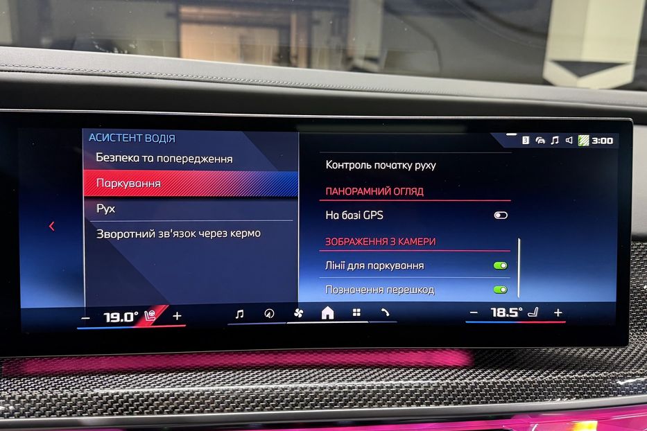 Продам BMW 760 I7 M70 2023 года в Киеве