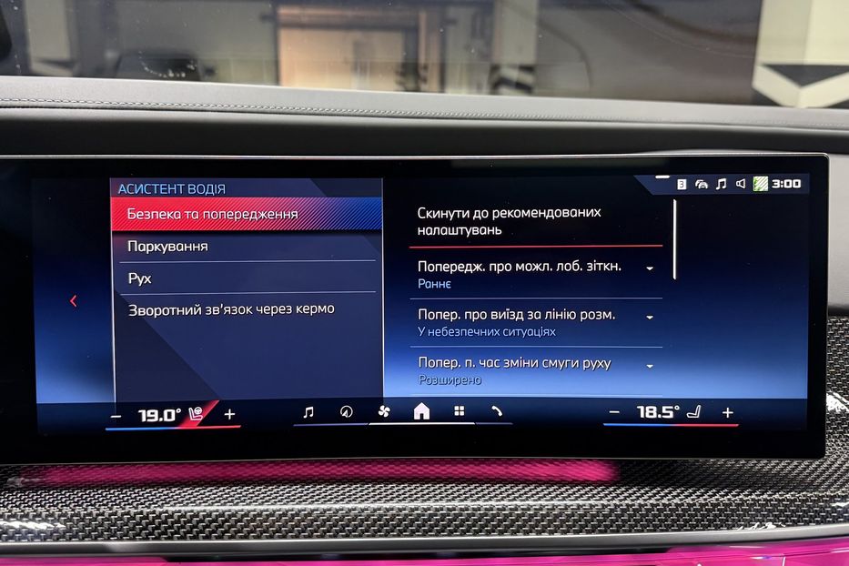 Продам BMW 760 I7 M70 2023 года в Киеве