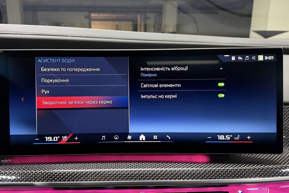 Продам BMW 760 I7 M70 2023 года в Киеве