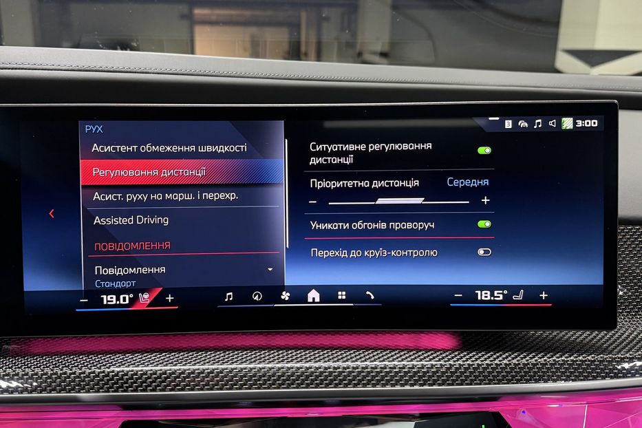 Продам BMW 760 I7 M70 2023 года в Киеве