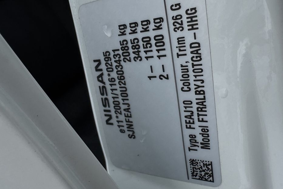 Продам Nissan Qashqai (COMIS) 2012 года в г. Умань, Черкасская область