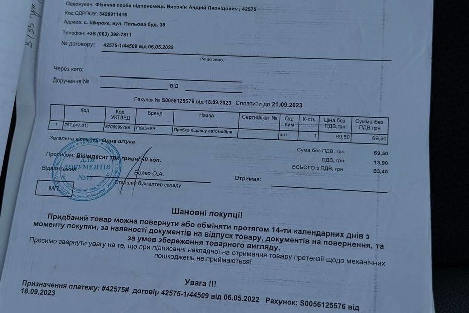 Продам Subaru Forester 2018 года в Днепре