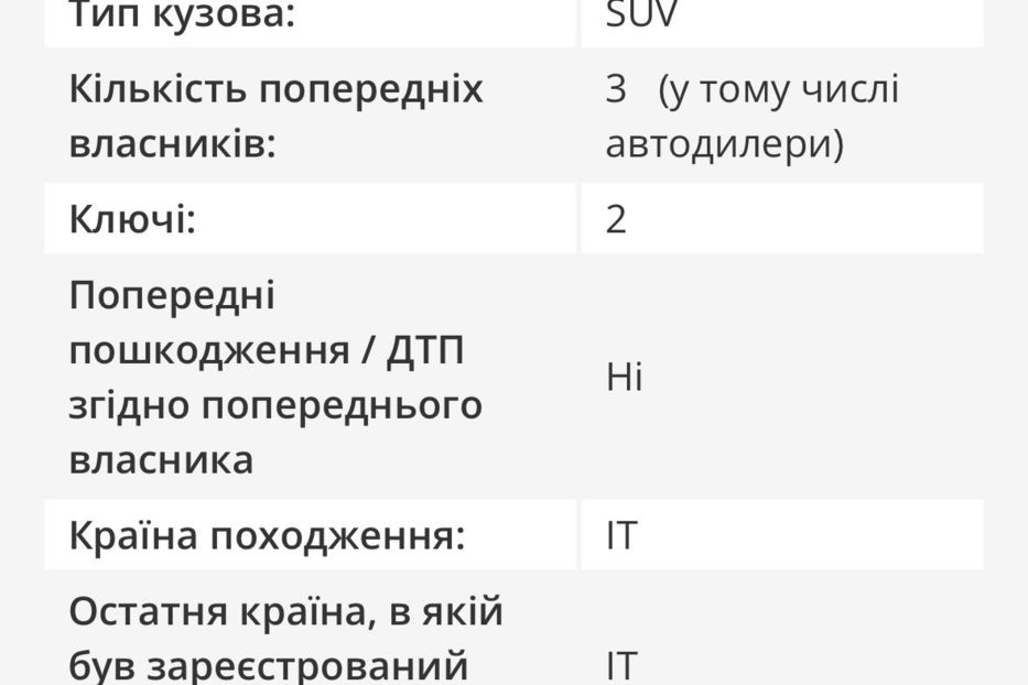 Продам Land Rover Discovery Sport 2018 года в Житомире