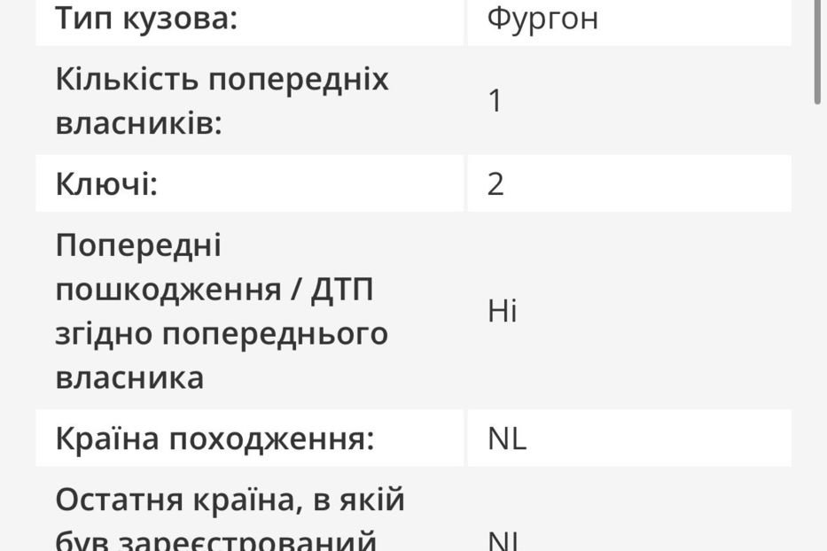 Продам Peugeot 5008 2011 года в Житомире