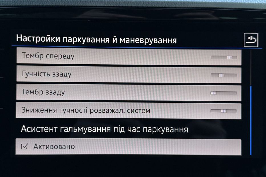 Продам Volkswagen Passat B8 150к.с. МАСАЖ,КАМЕРА,FULL LED 2022 года в Львове