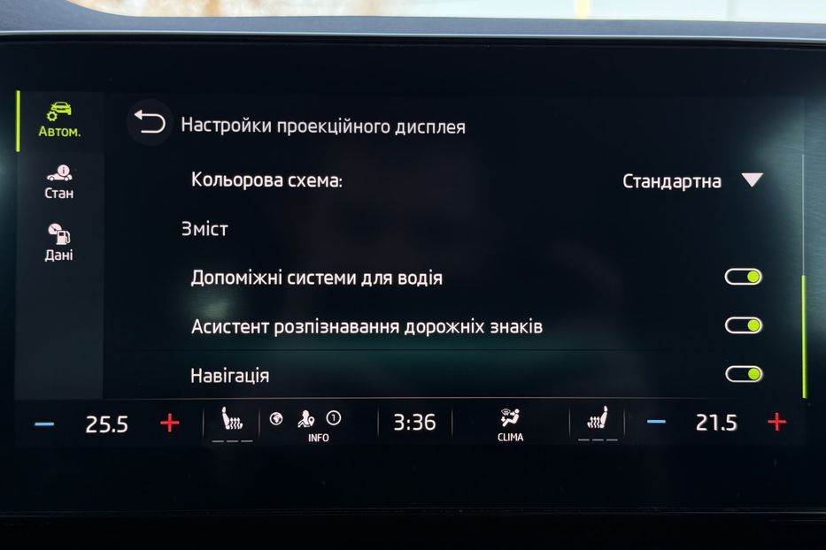 Продам Skoda Octavia А8 2.0 TDI 150к.с АТ FULL LED 2021 года в Львове