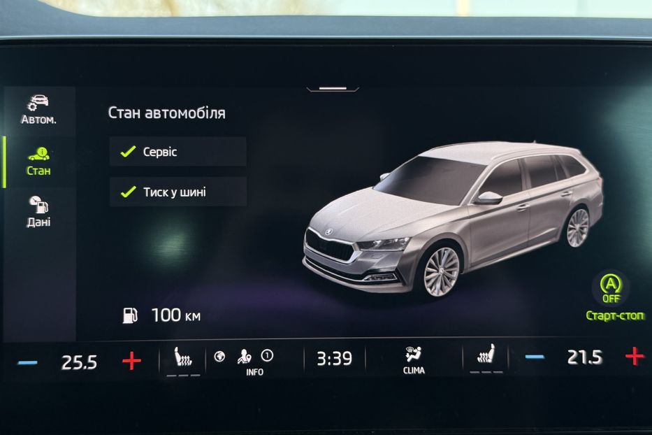 Продам Skoda Octavia А8 2.0 TDI 150к.с АТ FULL LED 2021 года в Львове