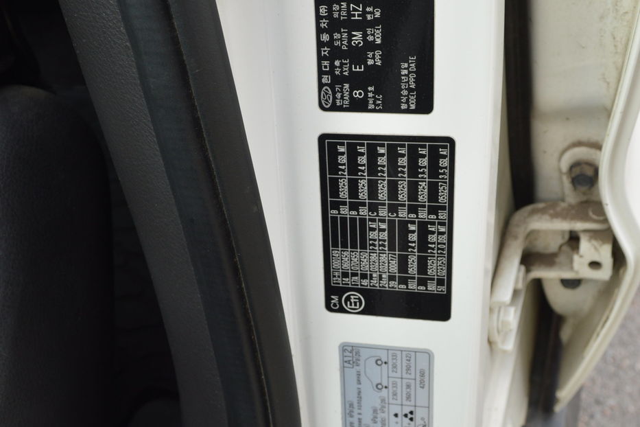 Продам Hyundai Santa FE Офіційне авто, 7 місць 2011 года в Одессе