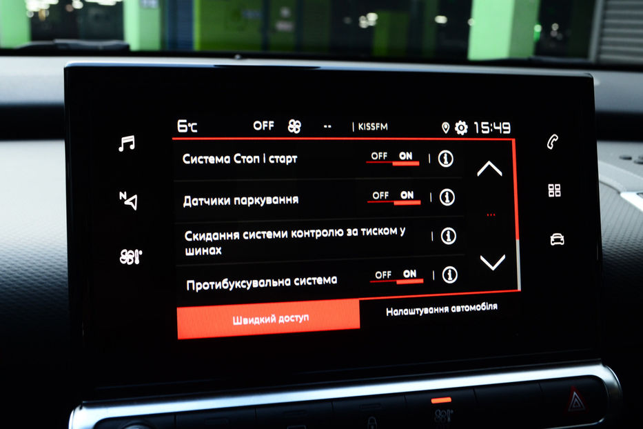 Продам Citroen C4 Cactus 1.5 BlueHDi 2019 года в Киеве