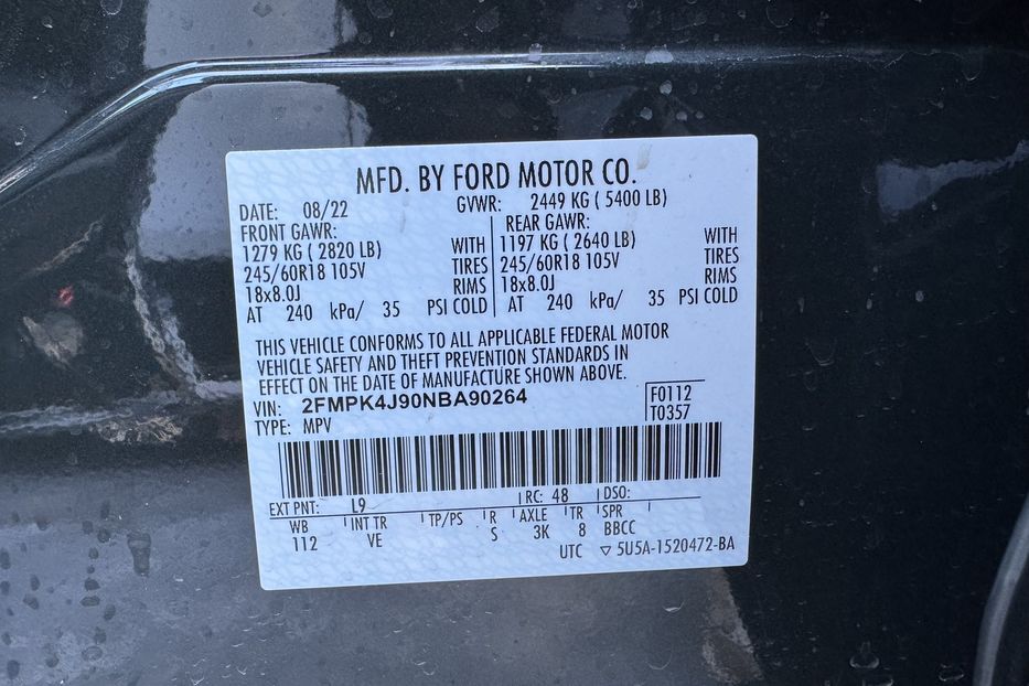 Продам Ford Edge COMIS  2022 года в г. Умань, Черкасская область