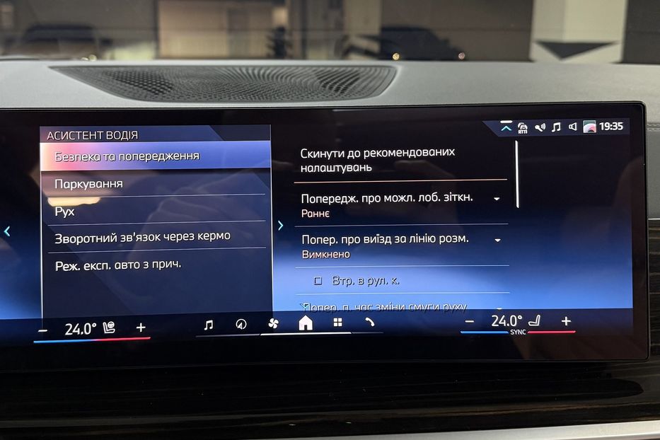 Продам BMW X7 40d Steptronic xDrive 2024 года в Киеве