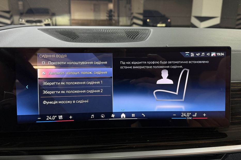 Продам BMW X7 40d Steptronic xDrive 2024 года в Киеве