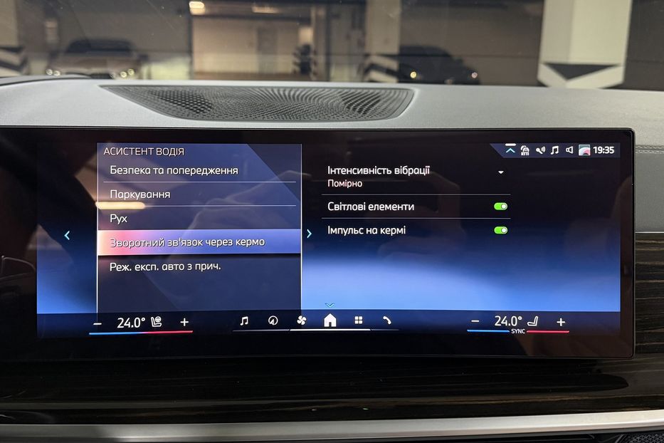 Продам BMW X7 40d Steptronic xDrive 2024 года в Киеве