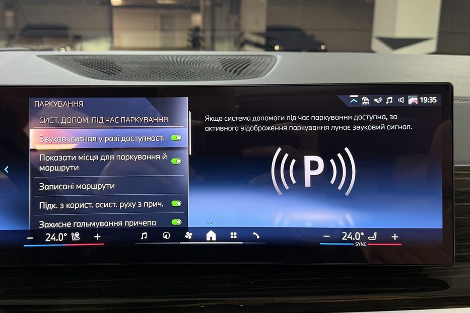 Продам BMW X7 40d Steptronic xDrive 2024 года в Киеве