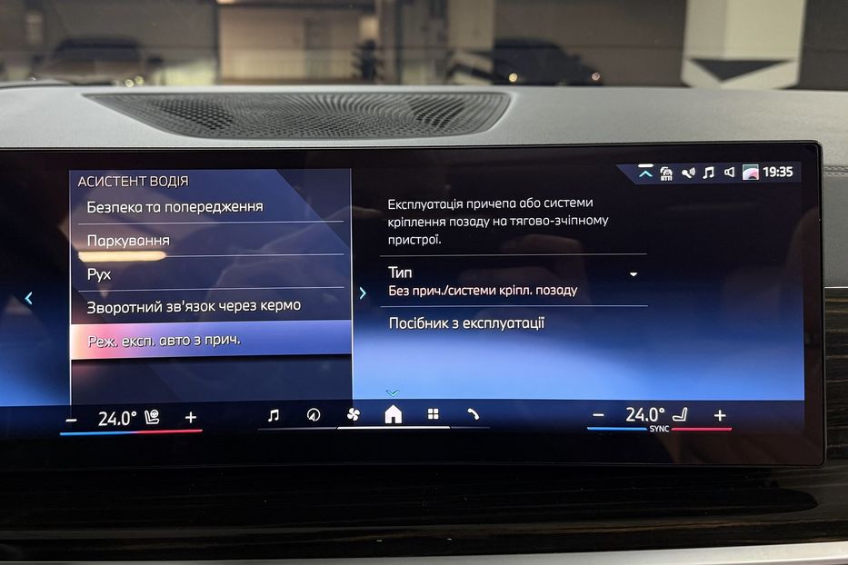 Продам BMW X7 40d Steptronic xDrive 2024 года в Киеве