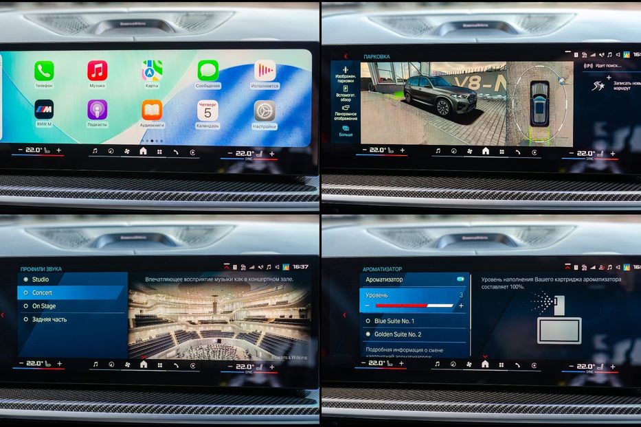 Продам BMW X5 M Competition 2024 года в Киеве