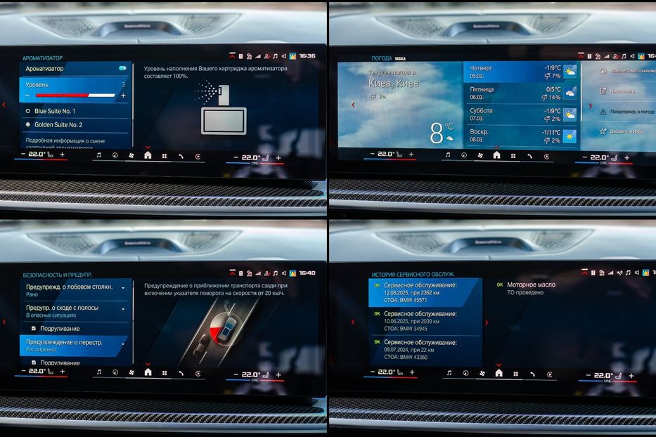 Продам BMW X5 M Competition 2024 года в Киеве