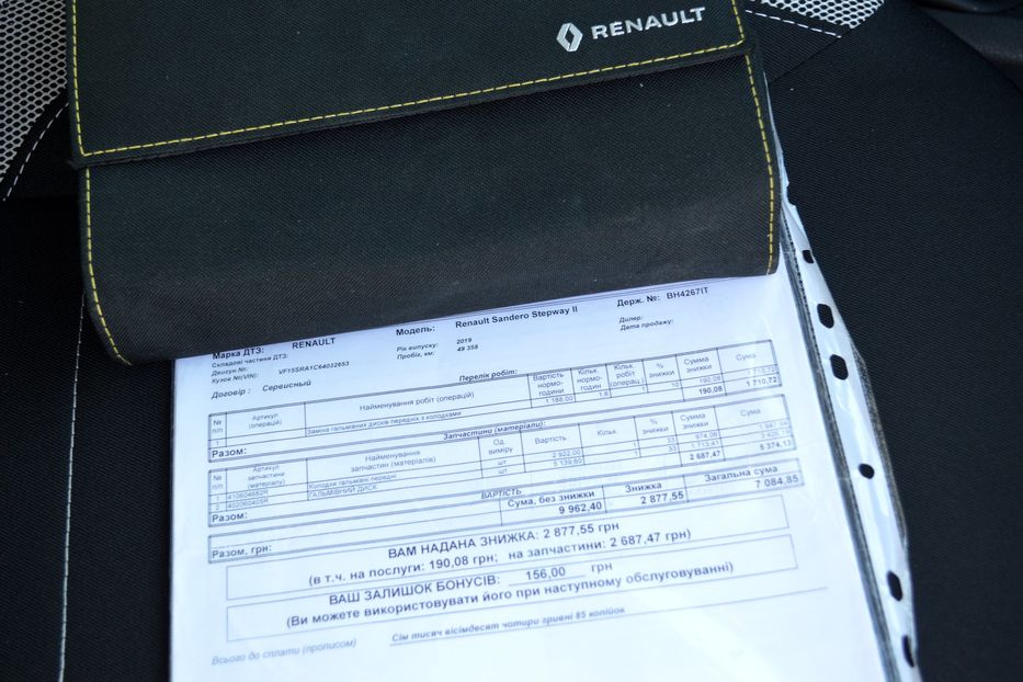 Продам Renault Sandero Stepway 2019 года в Одессе