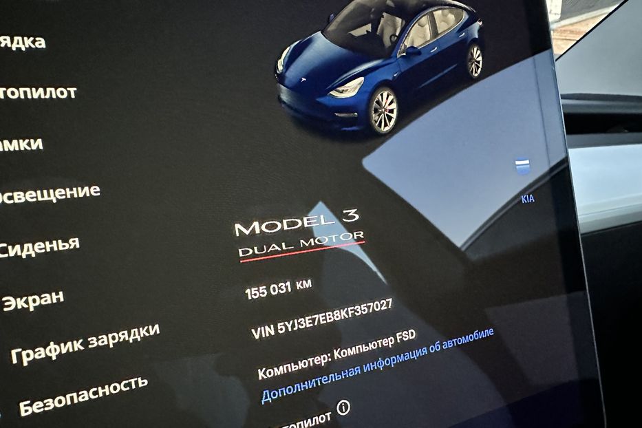 Продам Tesla Model 3 2024 года в Луцке