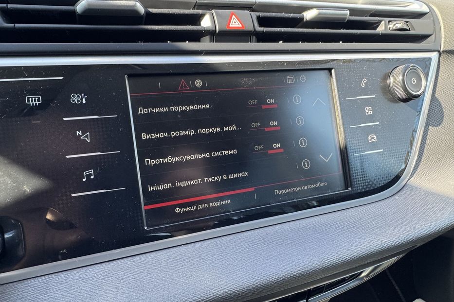 Продам Citroen Grand C4 Picasso 7місць 2018 года в г. Умань, Черкасская область