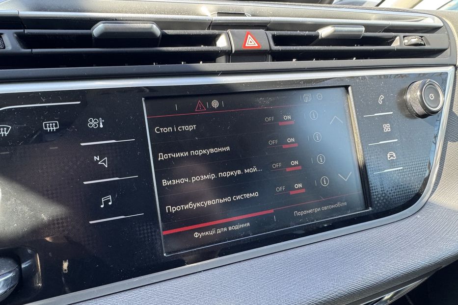 Продам Citroen Grand C4 Picasso 7місць 2018 года в г. Умань, Черкасская область