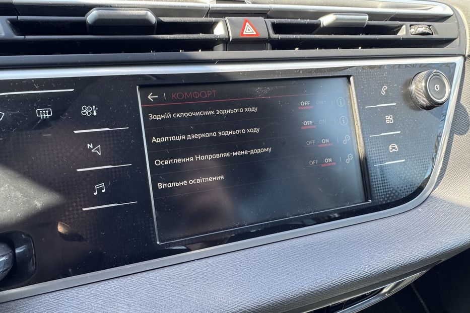 Продам Citroen Grand C4 Picasso 7місць 2018 года в г. Умань, Черкасская область